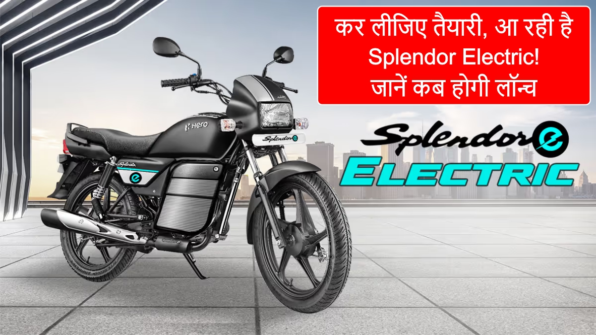 Hero Electric Splendor 2025, Hero Electric Splendor price in India
