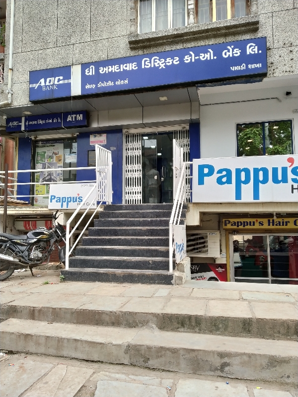 Ahmedabad District Bank Apprentice Clerk भर्ती 2025